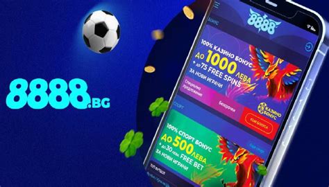 8888.bg Спорт и Казино .